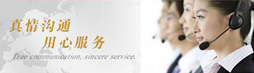 聯(lián)系我們